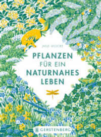 Pflanzen für ein naturnahes Leben （2022. 144 S. durchgehend farbig. 19 cm）