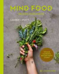 Mind Food - Iss dich glücklich! : Vegane Nahrung, die den Geist stärkt70 Rezepte （2024. 192 S. durchgehend farbig. 230 mm）