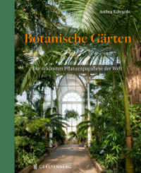 Botanische Gärten : Die schönsten Pflanzenparadiese der Welt （2025. 256 S. durchgehend farbig. 29.5 cm）