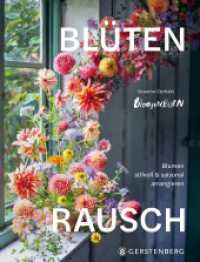 Bl&uuml;tenrausch : Blumen stilvoll & saisonal arrangieren