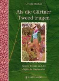 Als die Gärtner Tweed trugen : Valerie Finnis und der englische Gartenadel （3. Aufl. 2016. 160 S. durchgehend farbig. 237 mm）