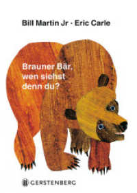 Brauner Bär， wen siehst denn du? (Die Welt von Eric Carle)