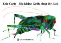 Die kleine Grille singt ihr Lied : Mit echtem Grillenzirpen (Die Welt von Eric Carle) （11., NED. 1996. 26 S. durchgehend farbig. 130 x 180 mm）