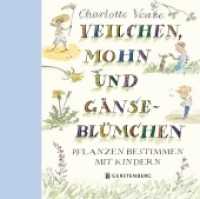 Veilchen, Mohn und Gänseblümchen : Pflanzen bestimmen mit Kindern （9., NED. 2006. 64 S. durchgehend farbig. 215 mm）