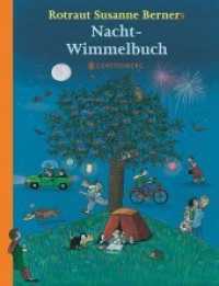 Nacht-Wimmelbuch (Rotraut Susanne Berners Wimmelbücher Bd.5) （21., NED. 2008. 16 S. durchgehend farbig. 340 mm）