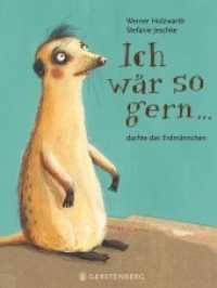 Ich wär so gern...dachte das Erdmännchen （11., NED. 2012. 36 S. durchgehend farbig. 285 mm）