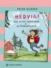 Hedvig! Das erste Schuljahr / Im Pferdefieber : Sammelband (Hedvig! Bd.1+2) （2018. 320 S. 215 mm）