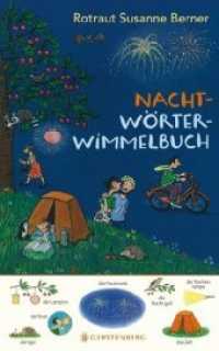 Nacht-Wörterwimmelbuch （2019. 14 S. durchgehend farbig. 275 mm）