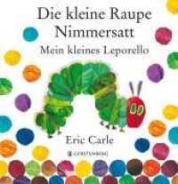 Die kleine Raupe Nimmersatt - Mein kleines Leporello （2., NED. 2014. 16 S. farbig. 130 mm）