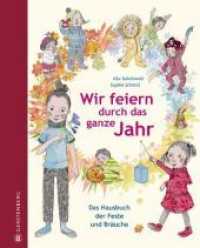 Wir feiern durch das ganze Jahr : Das Hausbuch der Feste und Bräuche （2., NED. 2024. 112 S. durchgehend farbig. 270 mm）