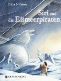 Siri und die Eismeerpiraten : Ausgezeichnet mit dem Leipziger Lesekompass 2018. Ausgezeichnet: Leip 2018 （4., NED. 2017. 376 S. m. Illustr. 185 mm）