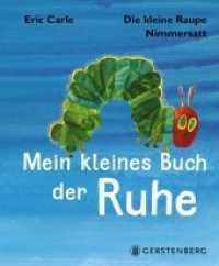 Die kleine Raupe Nimmersatt - Mein kleines Buch der Ruhe （2., NED. 2017. 32 S. m. zahlr. bunten Bild. 180 mm）