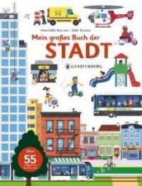 Mein großes Buch der Stadt : Über 55 Klappen und Spielelemente （2., NED. 2018. 24 S. m. zahlr. farb. Illustr. u. 55 Klappen und Spiele）