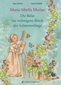 Maria Sibylla Merian : Die Reise ins verborgene Reich der Schmetterlinge （2022. 64 S. durchgehend farbig. 305 mm）