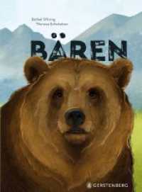 Bären （2024. 76 S. durchgehend farbig. 330 mm）
