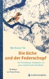 Die Eiche und der Federschopf : Von Wurzelwissen, Autobahnen und einem ziemlich frechen Eichelhäher （2022. 128 S. durchgehend farbig. 220 mm）
