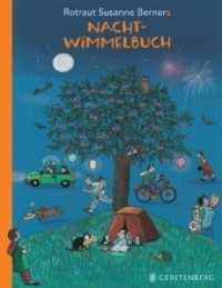 Nacht-Wimmelbuch - Sonderausgabe : Pappausgabe mit Hardcovereinband （2022. 14 S. durchgehend farbig. 290 mm）