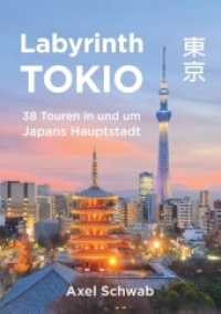 Labyrinth Tokio - 38 Touren in und um Japans Hauptstadt : Ein Führer mit 95 Bildern， 42 Karten， 300 Internetlinks und 100 Tipps