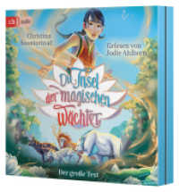 Die Insel der magischen Wächter - Der große Test, 3 Audio-CD : 200 Min.. CD Standard Audio Format.Lesung.Ungekürzte Ausgabe (Die Insel-der-magischen-Wächter-Reihe 1) （Ungekürzte Lesung. 2025. 144 mm）