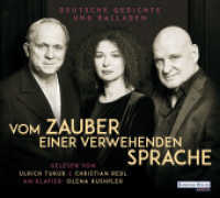 Vom Zauber einer verwehenden Sprache, 1 Audio-CD : Deutsche Gedichte und Balladen - Gelesen von Ulrich Tukur & Christian Redl, am Klavier: Olena Kushpler. 77 Min.. CD Standard Audio Format.Lesung. （2022. 141 mm）