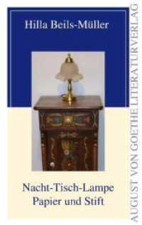 Nacht-Tisch-Lampe, Papier und Stift （2010. 108 S. 210 mm）