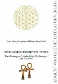 Geheimnisse einer Dualseele : Rückführungen, Reiseberichte, Erzählungen und Gedichte （2011. 248 S.）