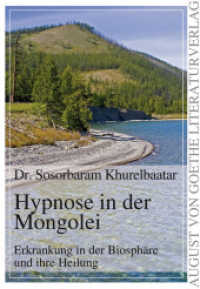 Hypnose in der Mongolei : Erkrankung in der Biosph&auml;re und ihre Heilung (August von Goethe Literaturverlag) （2., &uuml;berarb. Aufl. 2012. 274 S. 21 cm）