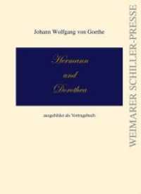 Hermann und Dorothea : ausgebildet als Vortragsbuch (Weimarer Schiller-Presse) （1. Aufl. 2013. 86 S. 297 mm）