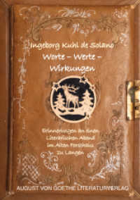 Worte - Werte - Wirkungen : Erinnerungen an einen Literarischen Abend im Alten Forsthaus zu Langen （2022. 72 S. 21 cm）