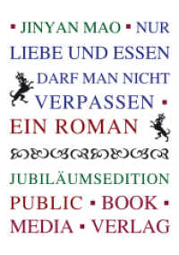 Nur Liebe und Essen darf man nicht verpassen （2024. 224 S. 21 cm）
