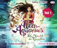 Alea Aquarius 4 Teil 1. Die Macht der Gezeiten, 5 Audio-CD Tl.1 : 322 Min.. CD Standard Audio Format.Lesung.Ungekürzte Ausgabe (Alea Aquarius 4) （2. Aufl. 2018. 125 x 142 mm）