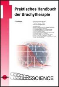 Praktisches Handbuch der Brachytherapie (UNI-MED Science) （2. Aufl. 2010. 272 S. 352 Abb. 24.5 cm）