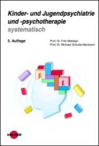 Kinder- und Jugendpsychiatrie und -psychotherapie systematisch (Klinische Lehrbuchreihe) （5. Aufl. 2013. 464 S. 48 Abb. 24.7 cm）