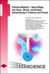 Plasma-Medizin - Neue Wege der Haut-, Wund- und Krebsbehandlung in Theorie und Praxis (UNI-MED Science) （2017. 128 S. 173. 24 cm）