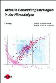 Aktuelle Behandlungsstrategien in der Hämodialyse (UNI-MED Science) （3., neubearb. Aufl. 2014. 176 S. 25 cm）