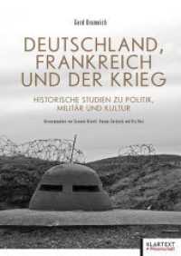 Deutschland, Frankreich und der Krieg : Historische Studien zu Politik, Militär und Kultur （2015. 486 S. Abb. 22.3 cm）