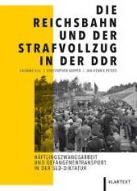 Die Reichsbahn und der Strafvollzug in der DDR : Häftlingszwangsarbeit und Gefangenentransport in der SED-Diktatur （2016. 214 S. m. zahlr. Fotos. 22.3 cm）