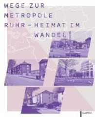 Wege zur Metropole Ruhr - Heimat im Wandel : Das Ruhrgebiet gestern, heute, morgen （2017. 256 S. zahlr. farb. Abb. 278 mm）