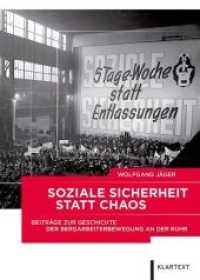Soziale Sicherheit statt Chaos : Beiträge zur Geschichte der Bergarbeiterbewegung an der Ruhr （2018. 212 S. zahlr. Abb. 226 x 160 mm）