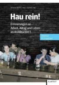 Hau rein! : Erinnerungen an Arbeit, Alltag und Leben im Ruhrgebiet. Heimat Ruhrgebiet （2. Aufl. 2019. 192 S. zahlr. Abb. 240 mm）