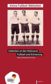 Gedenken an den Holocaust : Fußball und Erinnerung (Kleine Fußball-Bibliothek .2) （2019. 96 S. farb. Abb. 18.8 cm）