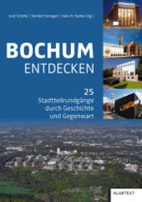 Bochum entdecken : 25 Stadtteilrundgänge durch Geschichte und Gegenwart （2022. 406 S. zahlr. farb. Abb. 210 mm）