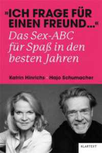 "Ich frage für einen Freund ..." : Das Sex-ABC für Spaß in den besten Jahren （2023. 192 S. 210 mm）