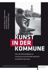 Kunst in der Kommune : Über die Gleichzeitigkeit von Innovation und Kontinuität deutscher Kunstpolitik nach 1945 (Schriftenreihe des Instituts für Stadtgeschichte - Beiträge 23) （2024. 288 S. zahlr. farb. Abbildungen. 248 mm）