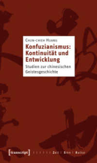 Konfuzianismus: Kontinuität und Entwicklung : Studien zur chinesischen Geistesgeschichte (Zeit, Sinn, Kultur / Zeit, Sinn, Kultur) （2009. 253 S. 225.0 mm）
