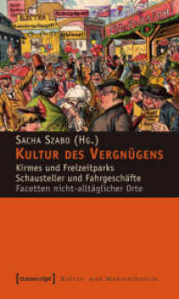 Kultur des Vergnügens : Kirmes und Freizeitparks - Schausteller und Fahrgeschäfte. Facetten nicht-alltäglicher Orte (Kultur- und Medientheorie) （2009. 315 S. 51 schw.-w. Abb. 225.0 mm）