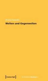 Welten und Gegenwelten. Essays zur Architektur (ArchitekturDenken Bd.3)