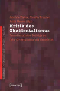 オクシデンタリズム批判<br>Kritik des Okzidentalismus : Transdisziplinäre Beiträge zu (Neo-)Orientalismus und Geschlecht (GenderCodes - Transkriptionen zwischen Wissen und Geschlecht Bd.8) （2. Aufl. 2009. 312 S. 225.0 mm）
