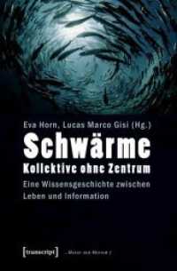 Schwärme - Kollektive ohne Zentrum : Eine Wissensgeschichte zwischen Leben und Information (Masse und Medium Bd.7) （2009. 275 S. Klebebindung, 20 SW-Abbildungen. 225 mm）