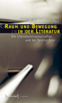 文芸学と空間論的転回<br>Raum und Bewegung in der Literatur : Die Literaturwissenschaften und der Spatial Turn (Lettre) （2009. 409 S. 7 SW-Abb. 225.0 mm）